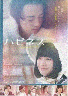 唐磊丁香花2004录音室原版封面