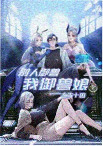 丁香花童声合唱改编版本