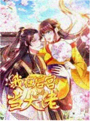 丁香花阿卡贝拉人声改编版本